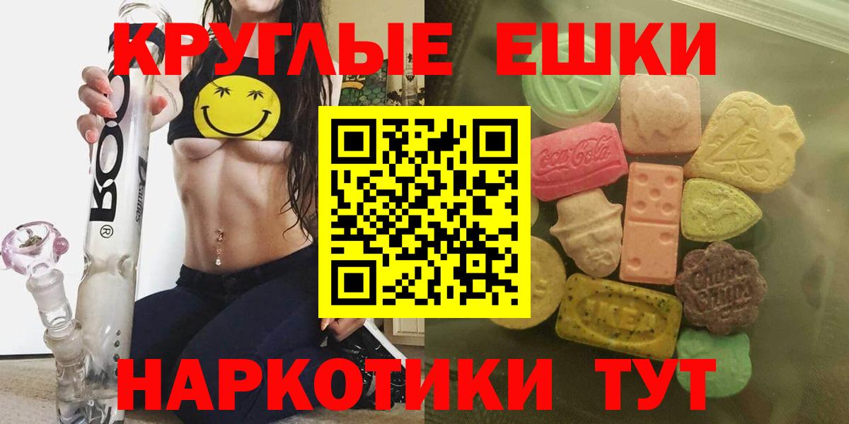 Экстази Philipp Plein Зеленодольск