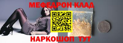 эйфоретик Беслан