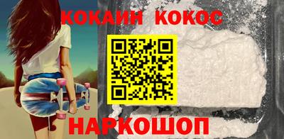 гашишное масло Берёзовский