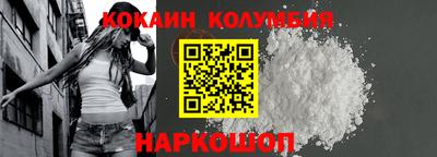 гашишное масло Берёзовский