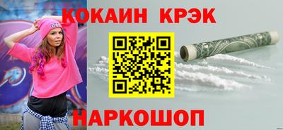 эйфоретик Беслан