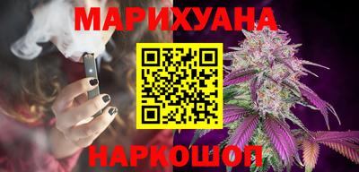 кристаллы Бийск