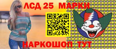 кристаллы Бийск