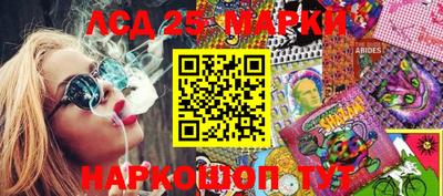 эйфоретик Беслан