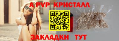 гашишное масло Берёзовский