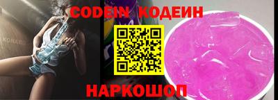 кристаллы Бийск