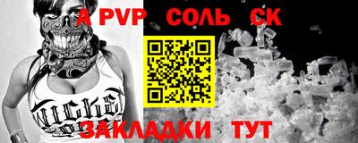эйфоретик Беслан