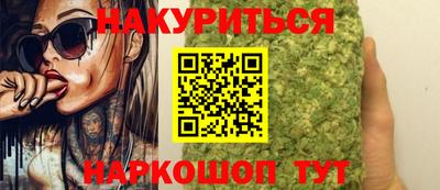 кристаллы Бийск