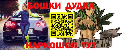 гашишное масло Берёзовский