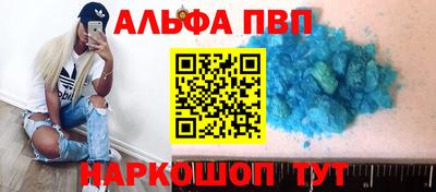 эйфоретик Беслан