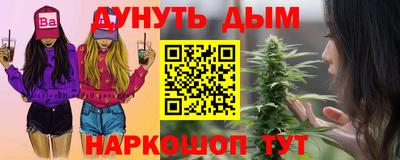 гашишное масло Берёзовский