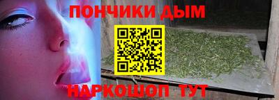 кристаллы Бийск