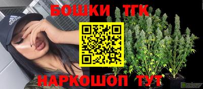 кристаллы Бийск