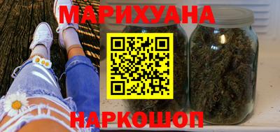 гашишное масло Берёзовский