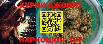 гашишное масло Берёзовский