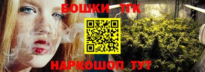кристаллы Бийск