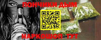 гашишное масло Берёзовский