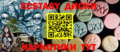 эйфоретик Беслан