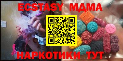кристаллы Бийск