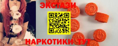 кристаллы Бийск