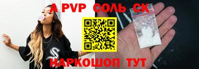 гашишное масло Берёзовский