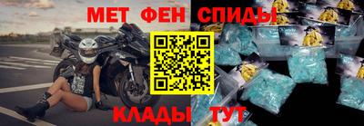 эйфоретик Беслан