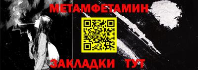 кристаллы Бийск