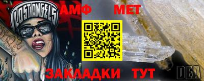 эйфоретик Беслан