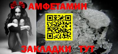 эйфоретик Беслан