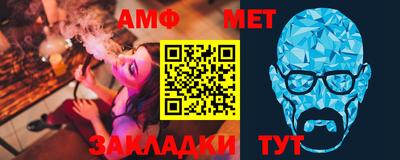 эйфоретик Беслан