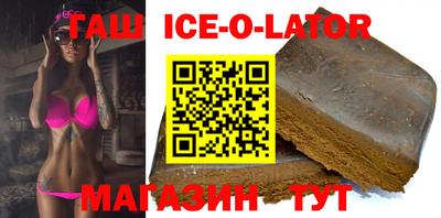 кристаллы Бийск