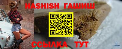 гашишное масло Берёзовский