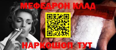 кристаллы Бийск