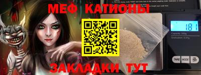 кристаллы Бийск