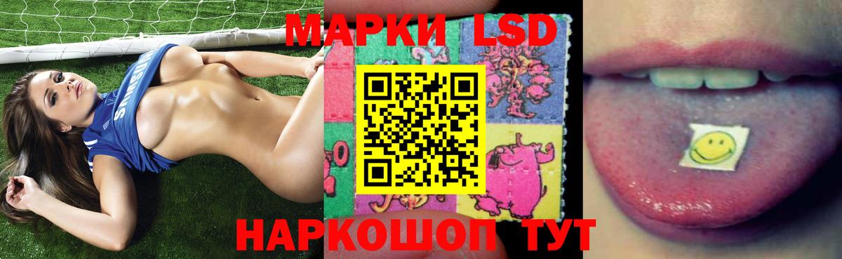 Зеленодольск  LSD-25 экстази ecstasy  Вход с VPN  LSD-25 экстази ecstasy 