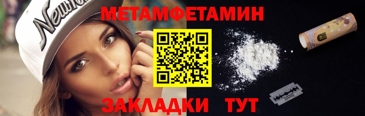 Зеленодольск  Первитин винт  Вход с VPN 