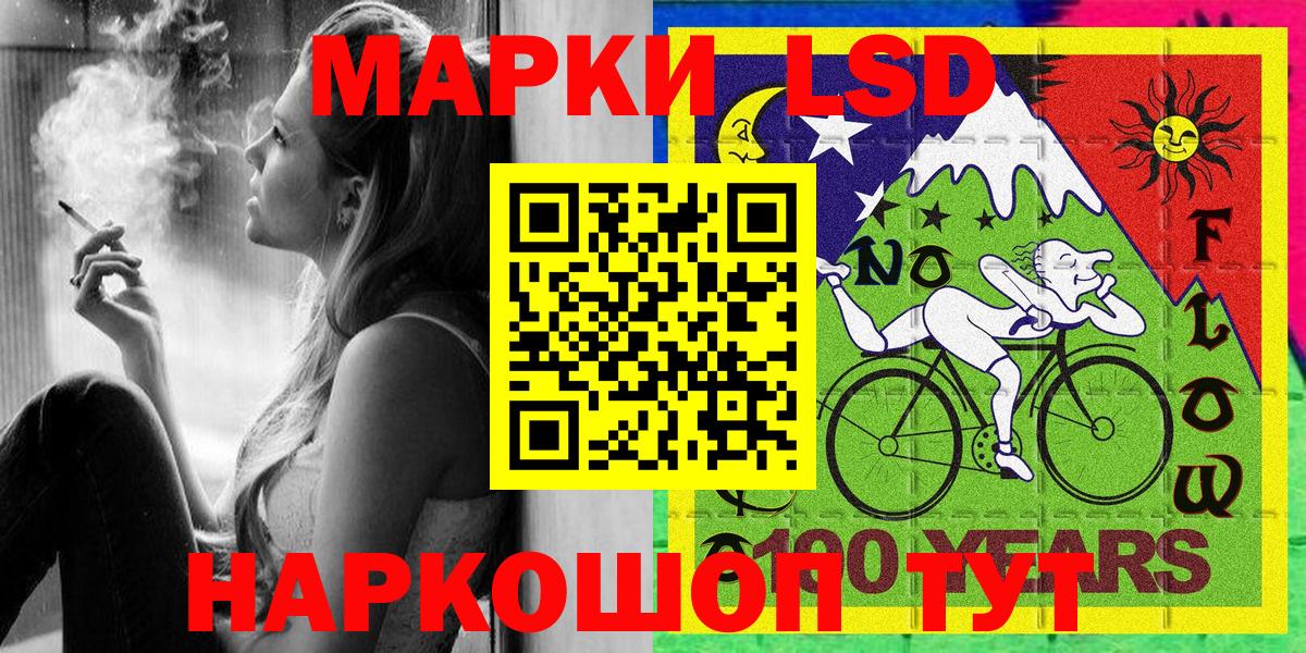 Марки 25I-NBOMe 1,5мг  Марки 25I-NBOMe 1,5мг  Вход с VPN  Зеленодольск 
