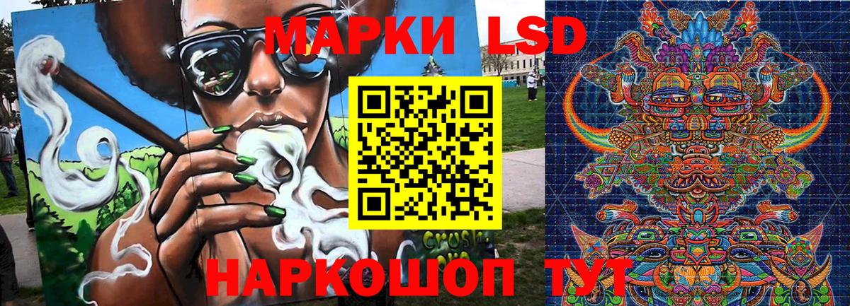 Марки N-bome 1,5мг Зеленодольск