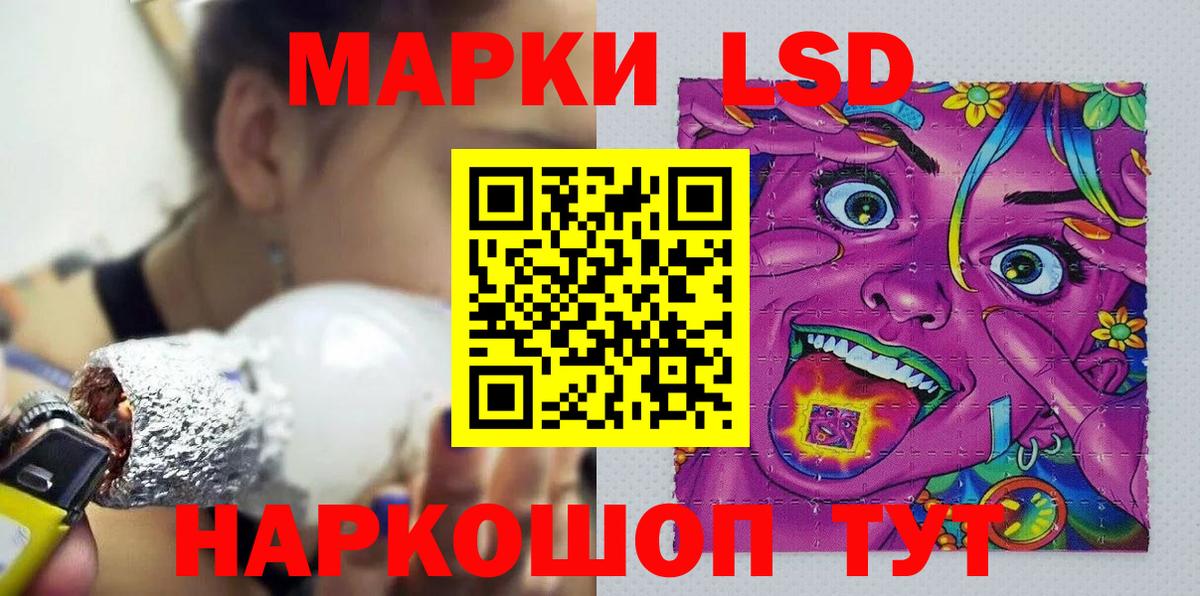 Alpha-PVP СОЛЬ   Гашиш  Вход с VPN  Зеленодольск  МЕФ   Бошки Шишки  COCAIN 