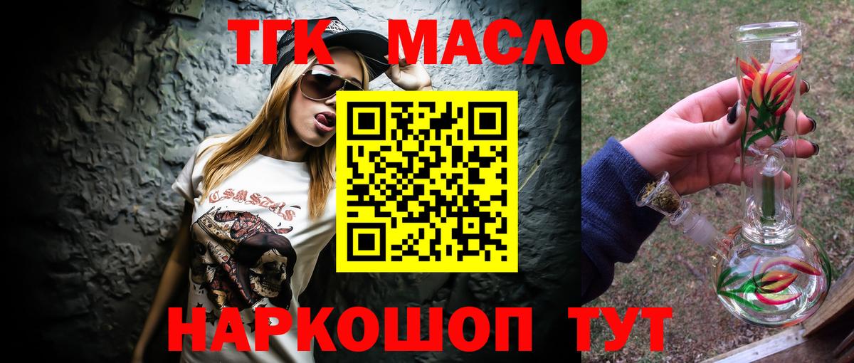 Зеленодольск  ТГК Wax  Вход с VPN 