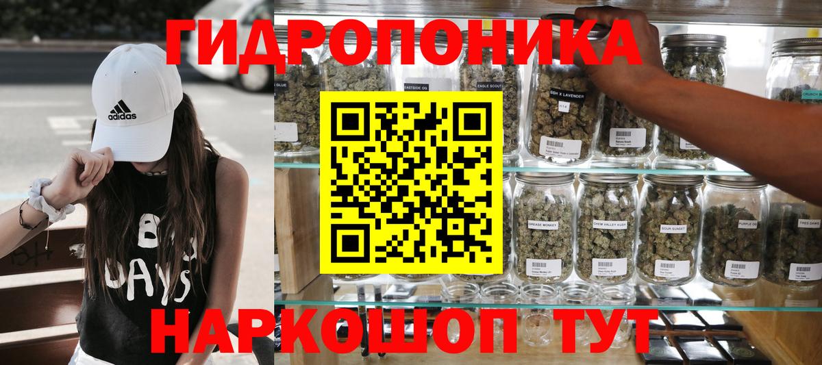 Бошки Шишки AK-47 Зеленодольск